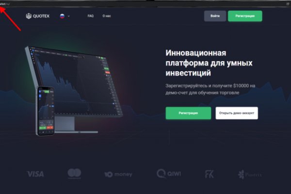 Ссылка на даркнет в тор