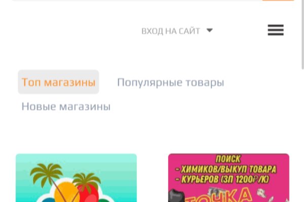 Кракен тор kr2web in