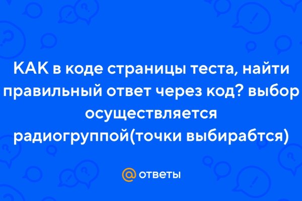 Официальный сайт kraken ссылки зеркала