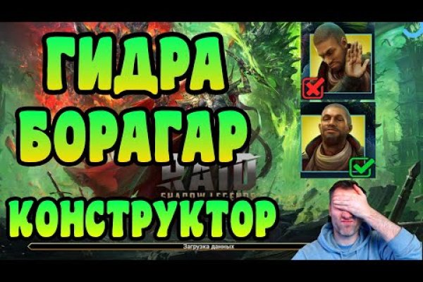 Кракен маркетплейс kraken clear com