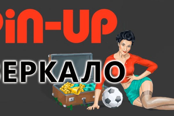 Кракен ссылка призыва нет