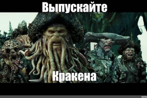 Kraken зеркало