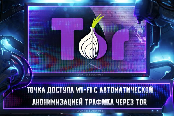 Dark net официальный сайт