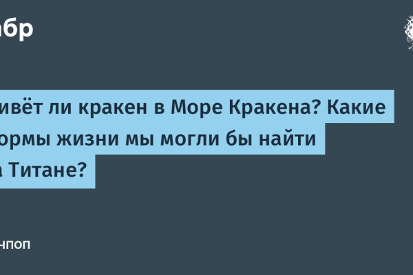 Ссылка кракен kr2web in