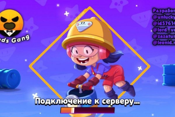 Как восстановить аккаунт в кракен