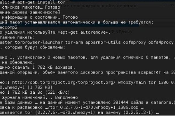 Официальная тор ссылка кракен сайта