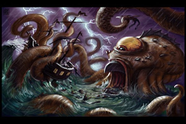 Kraken 15 at