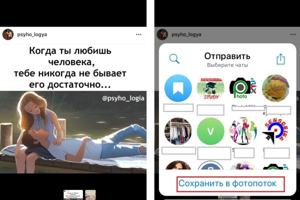 Кракен площадка торговая kr2web in