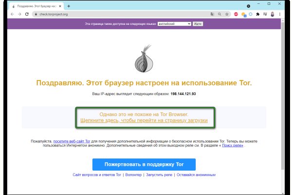 Кракен ссылка fo feng crmp ru