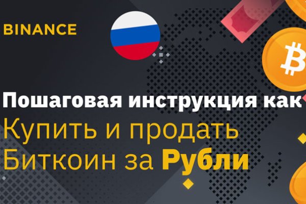 Ссылка на кракен тор kr2web in