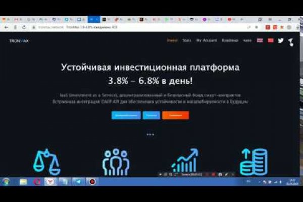 Кракен маркет даркнет только через