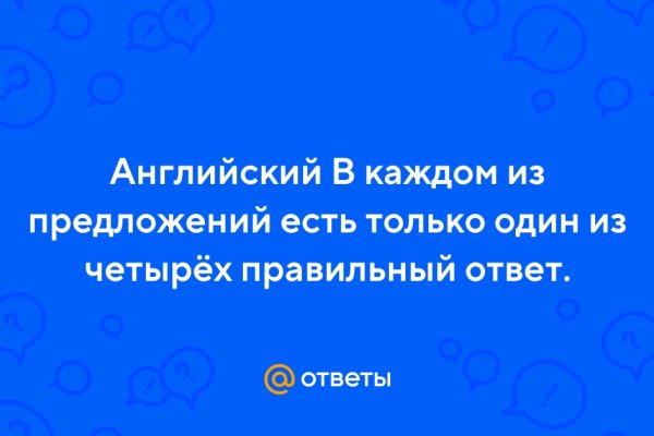 Кракен вход официальный сайт