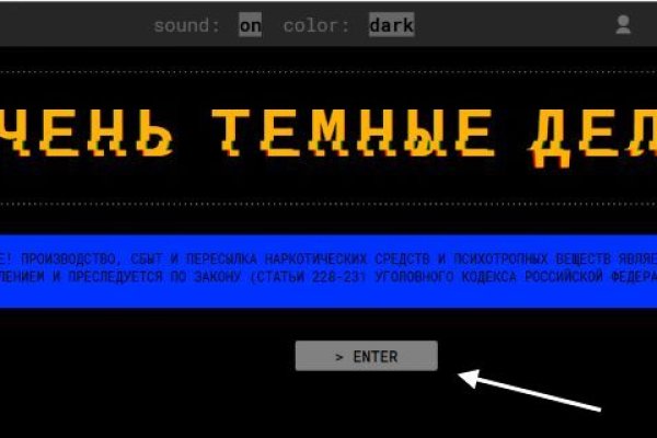 Почему не работает сайт кракен