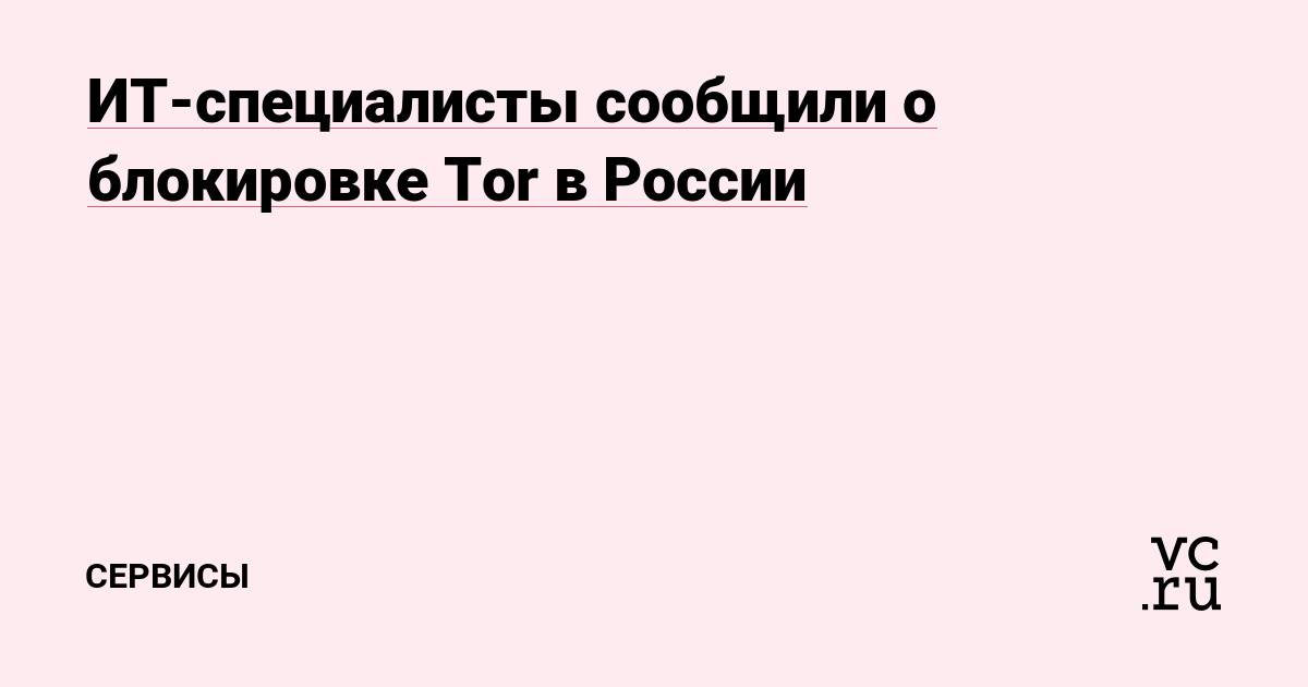 Кракен даркнет не работает